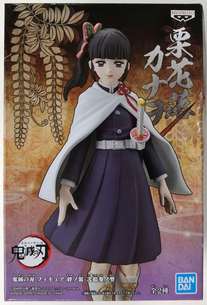 鬼滅の刃 -絆ノ装-弐拾参ノ型-栗花落カナヲ
