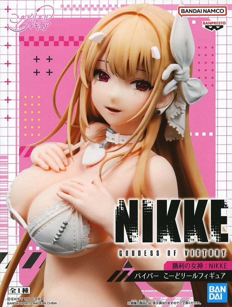 勝利の女神：NIKKE バイパー こーどリールフィギュア