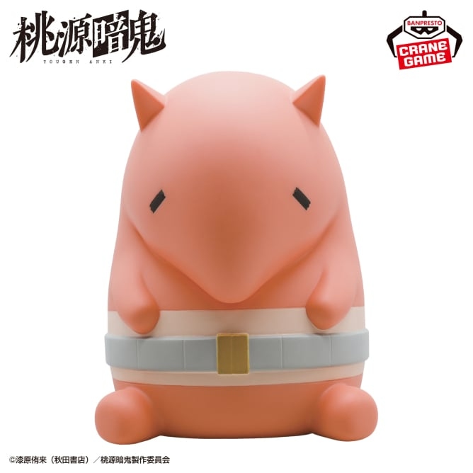 桃源暗鬼 むっくんスピーカー