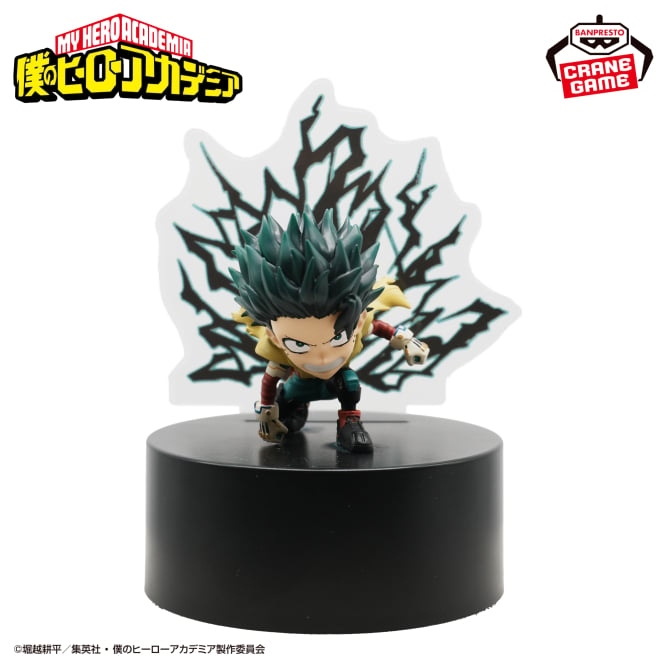 僕のヒーローアカデミア フィギュアライト 緑谷出久-デク-