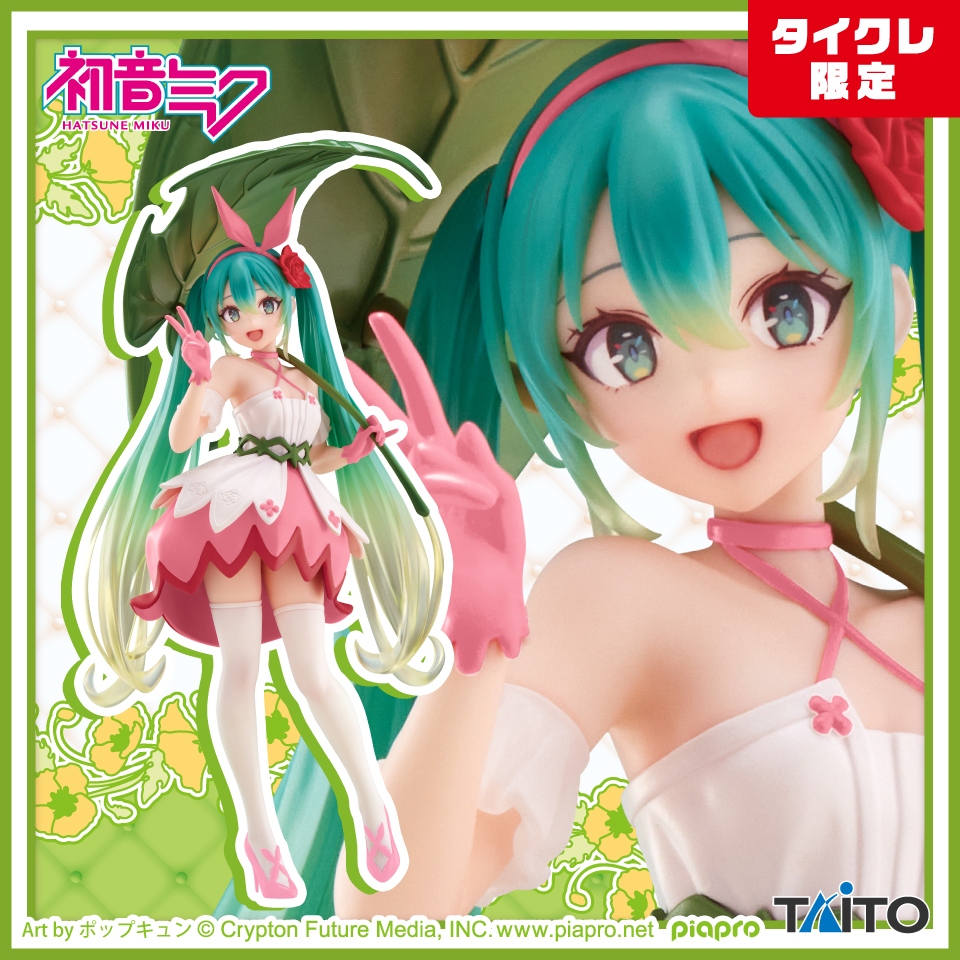 初音ミク Wonderland フィギュア 親指姫(タイクレ限定)