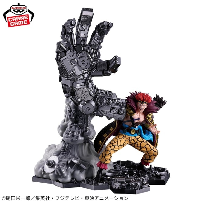 ワンピース フィグライフ！ ユースタス・キッド