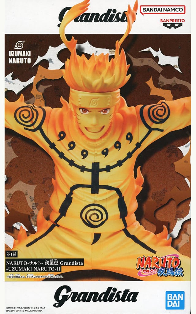 NARUTO-ナルト- 疾風伝 Grandista-UZUMAKI NARUTO-II うずまきナルト