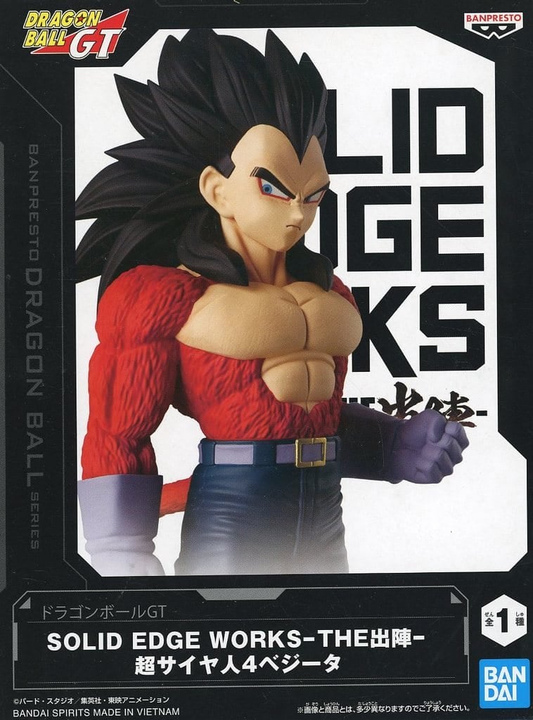 ドラゴンボールGT SOLID EDGE WORKS-THE出陣-超サイヤ人4ベジータ