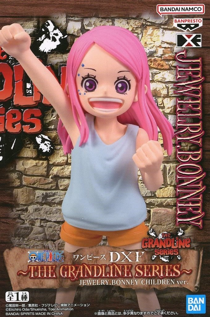 ワンピース DXF～THE GRANDLINE SERIES～JEWELRY.BONNEY CHILDREN ver. ジュエリー・ボニー