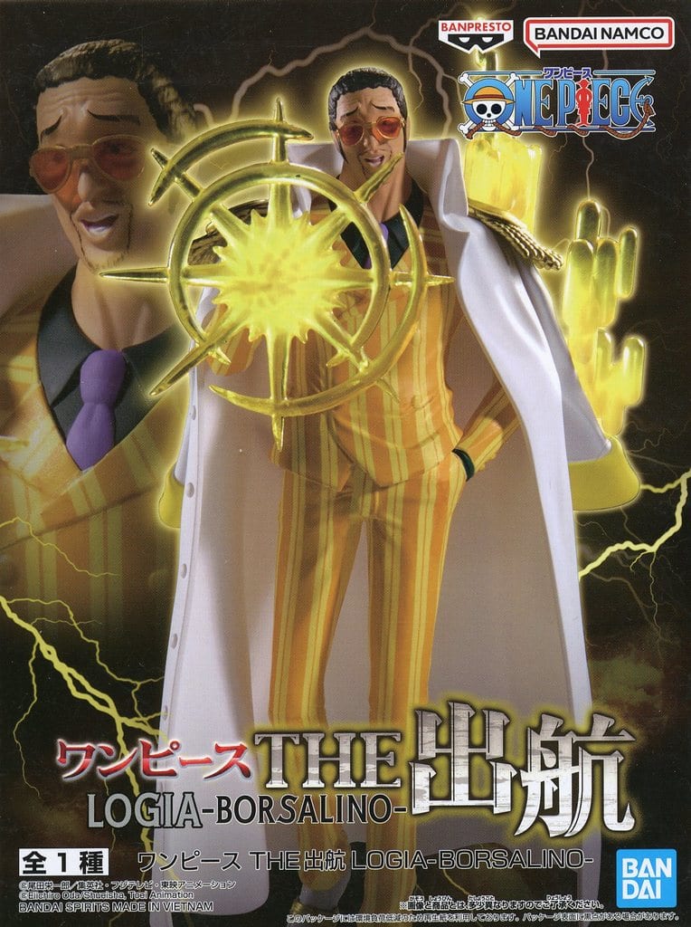 ワンピース THE出航 LOGIA-BORSALINO- ボルサリーノ