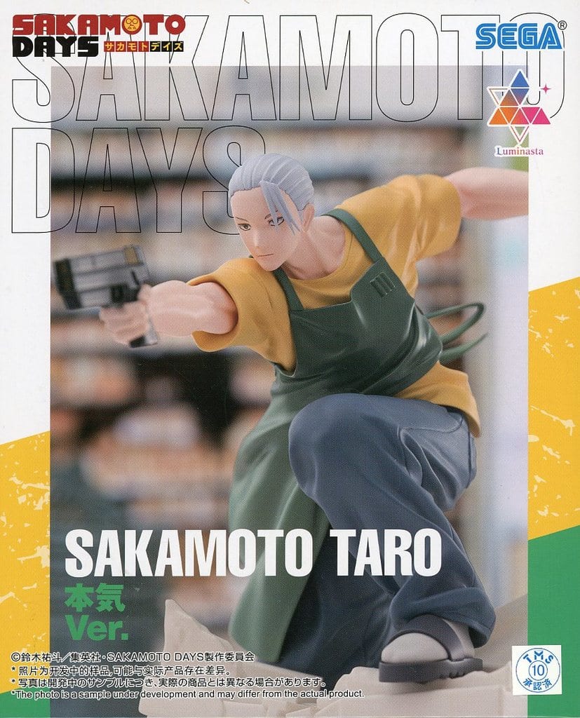 SAKAMOTO DAYS Luminasta “坂本太郎” 本気Ver.