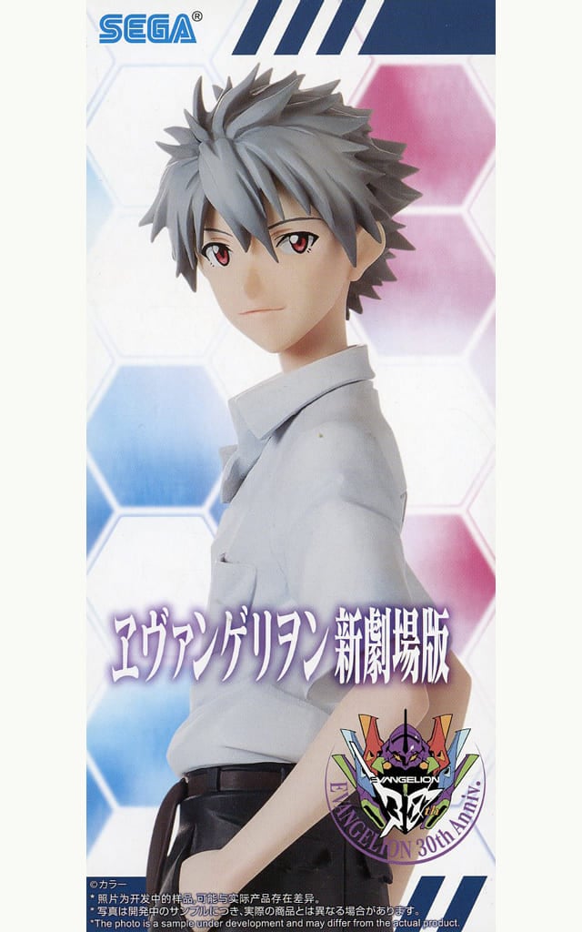 ヱヴァンゲリヲン新劇場版 ハイプレミアムフィギュア “渚カヲル” 制服Ver.