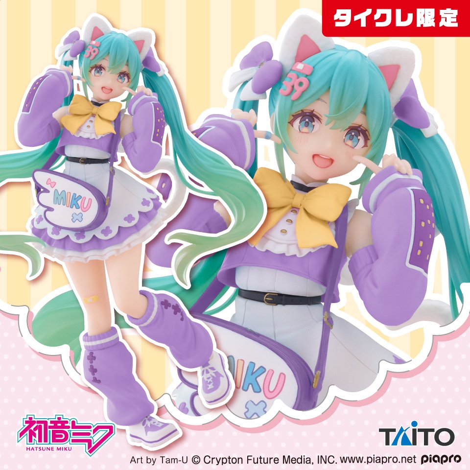初音ミク Fashion フィギュア Fancy(タイクレ限定)