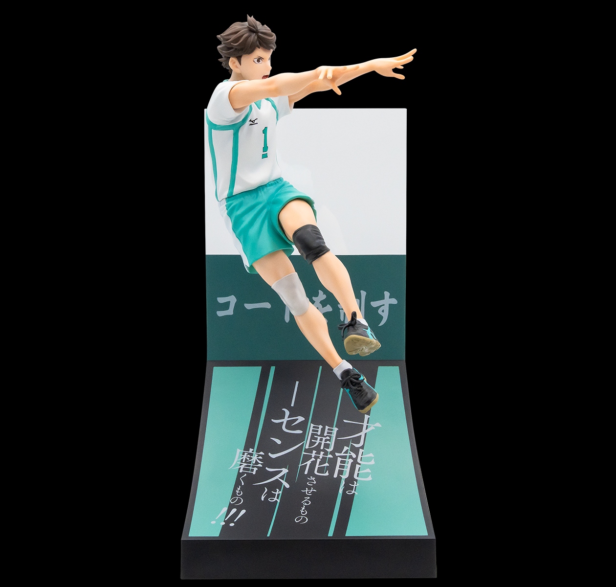 Happyくじ ハイキュー！！ C賞 及川 徹 フィギュア