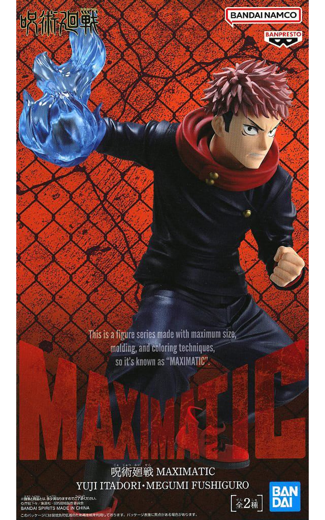 呪術廻戦 MAXIMATIC YUJI ITADORI・MEGUMI FUSHIGURO 虎杖 悠仁