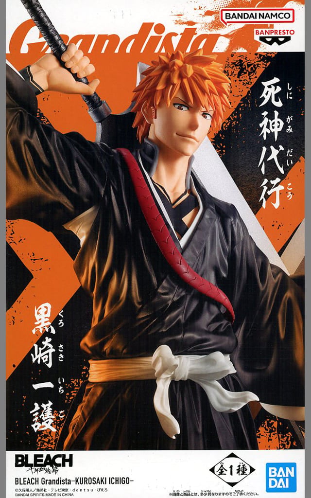 BLEACH GrandistaーKUROSAKI ICHIGOー 黒崎一護