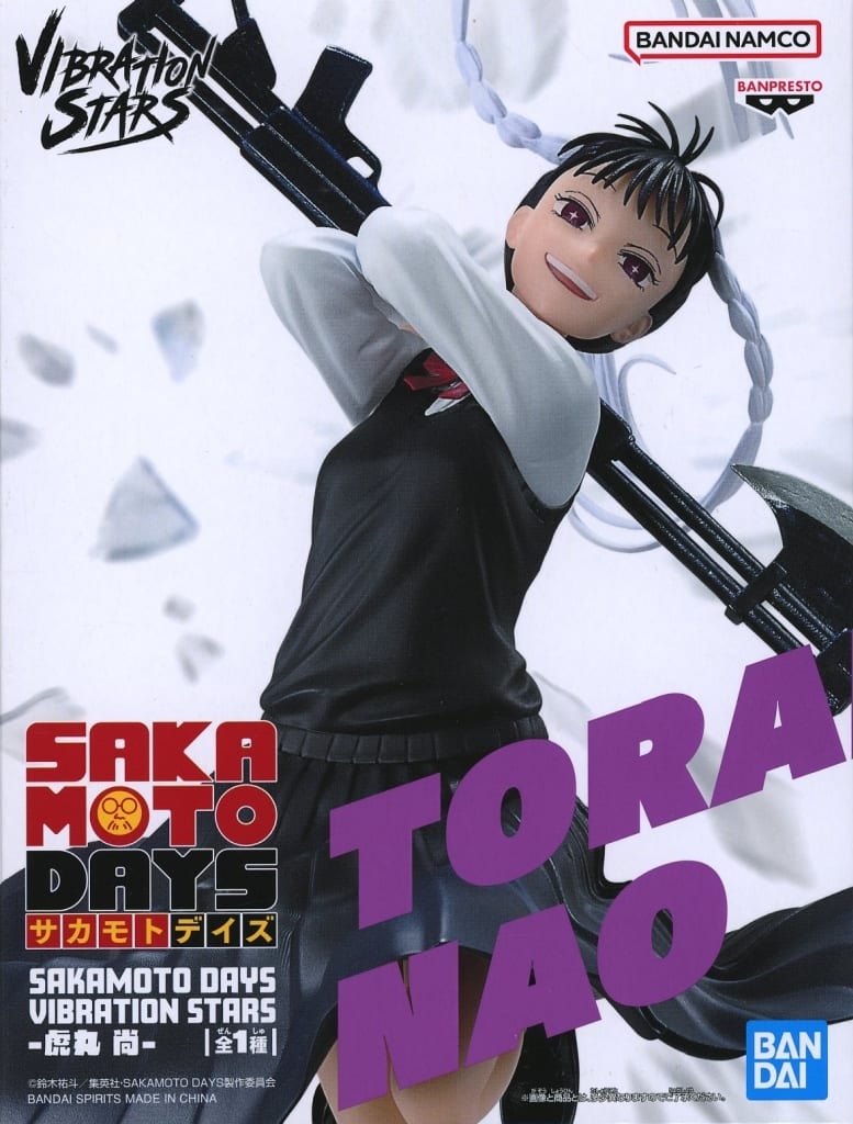 SAKAMOTO DAYS VIBRATION STARS-虎丸 尚-