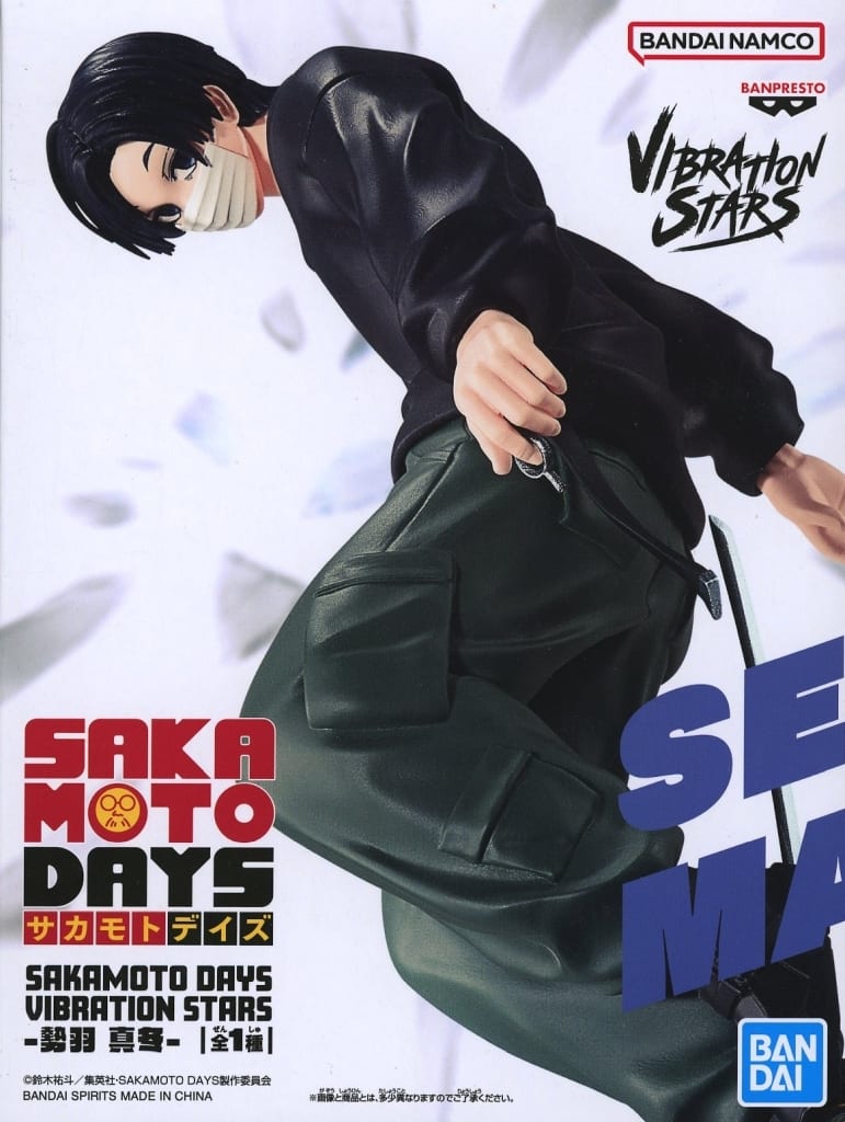 SAKAMOTO DAYS VIBRATION STARS-勢羽 真冬-