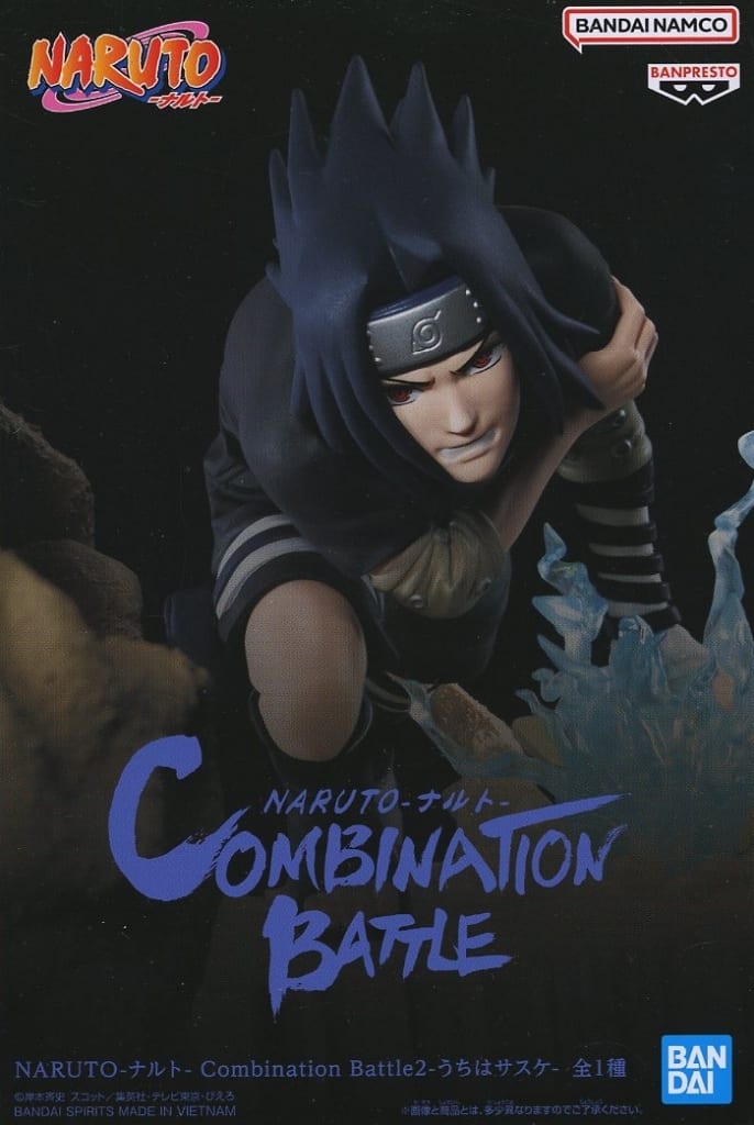 NARUTO-ナルト- Combination Battle2-うちはサスケ-