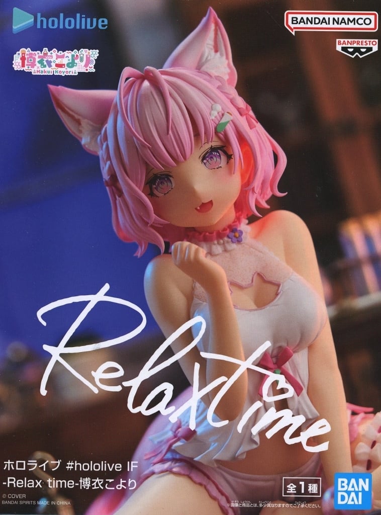 ホロライブ #hololive IF -Relax time-博衣こより