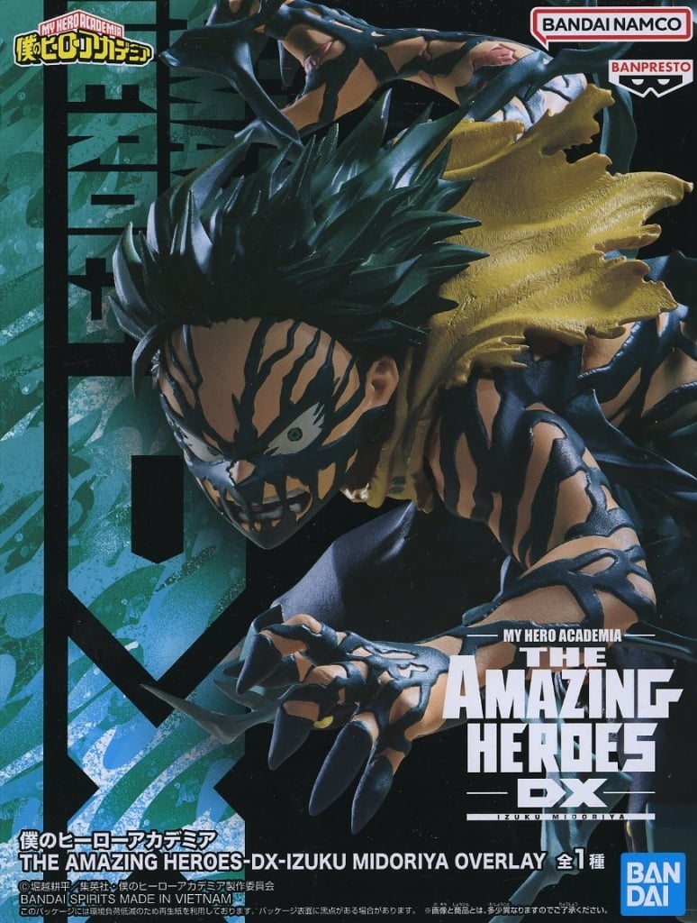 僕のヒーローアカデミア THE AMAZING HEROES-DX-IZUKU MIDORIYA OVERLAY 緑谷出久