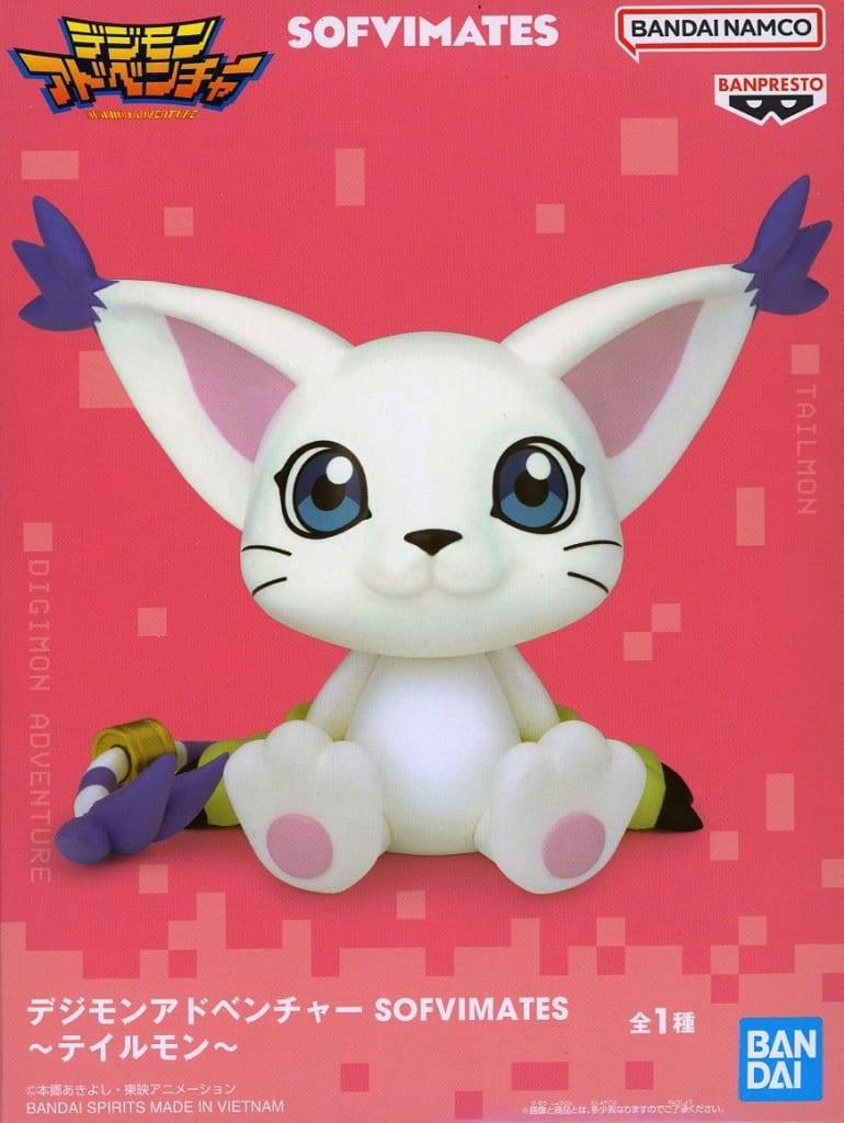 デジモンアドベンチャー SOFVIMATES～テイルモン～