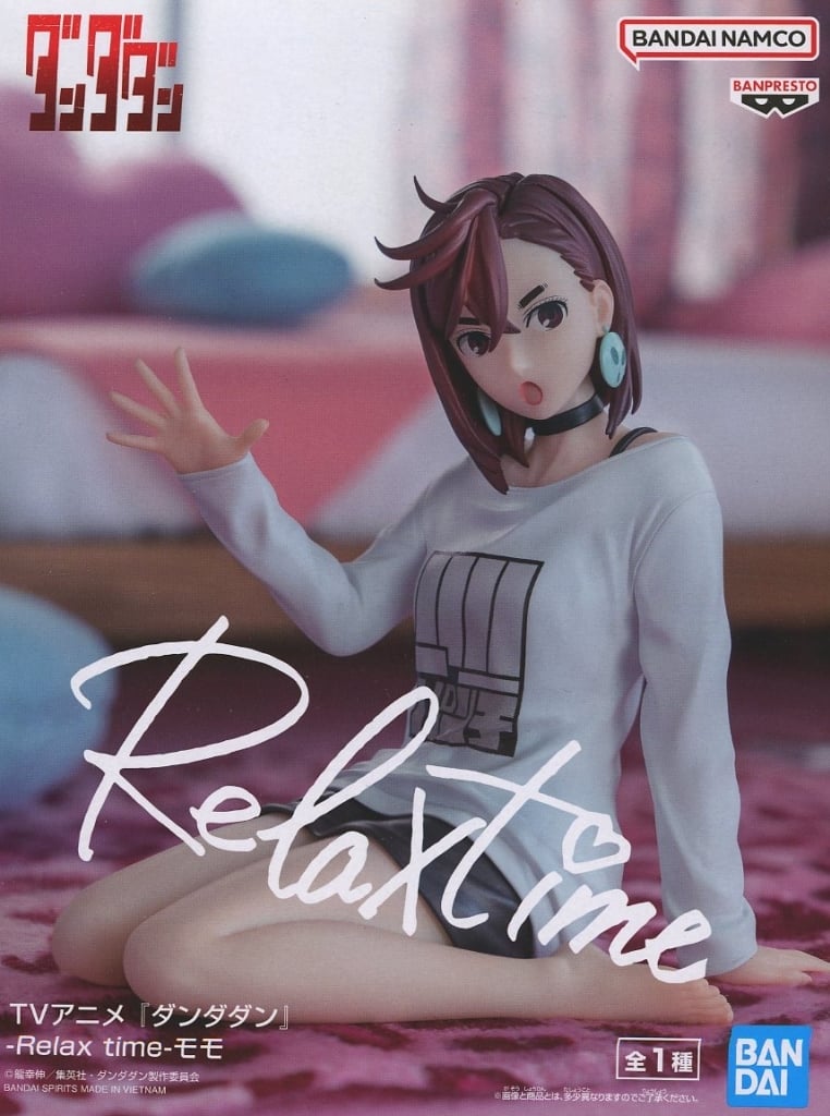 ダンダダン -Relax time-モモ