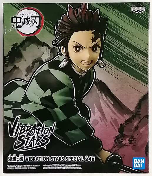 鬼滅の刃 VIBRATION STARS SPECIAL 竈門炭治郎