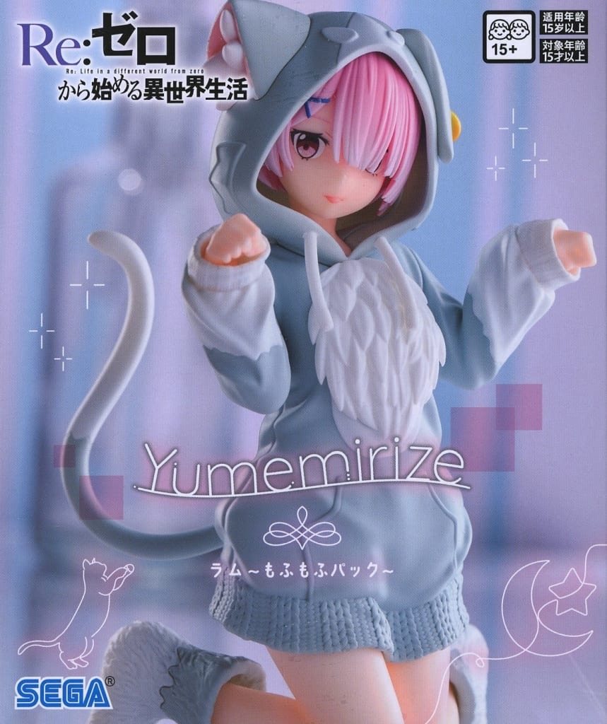 Re：ゼロから始める異世界生活 Yumemirize “ラム” ～もふもふパック～