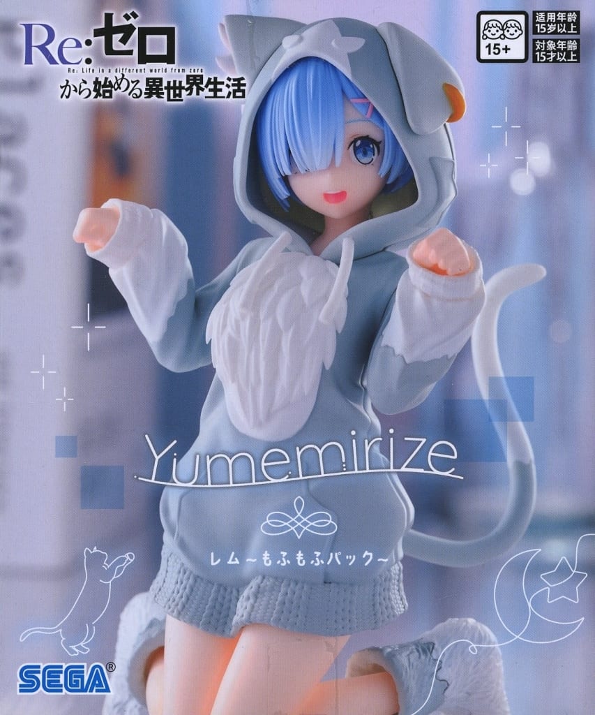 Re：ゼロから始める異世界生活 Yumemirize “レム” ～もふもふパック～
