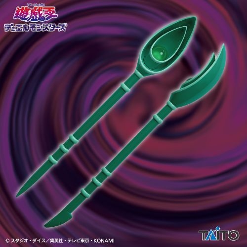 遊☆戯☆王デュエルモンスターズ ビッグウェポンフィギュアコレクション ブラック・マジシャンの杖