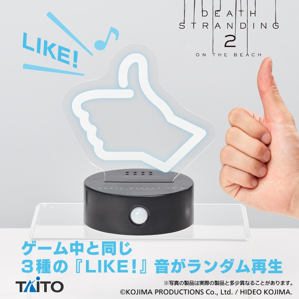 デス・ストランディング2 サウンドセンサーライト LIKE！