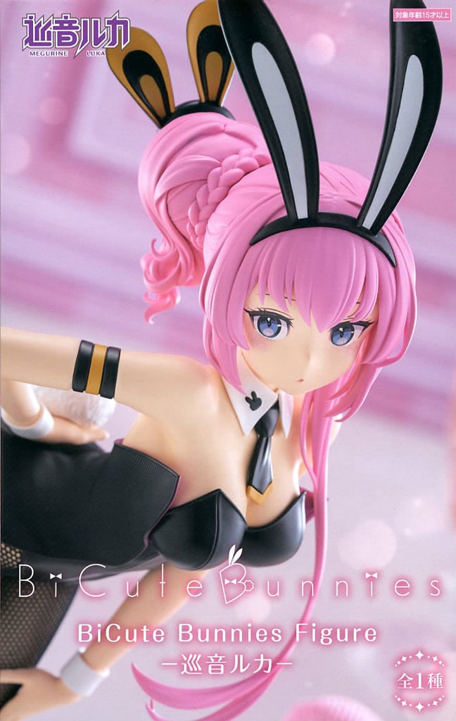 初音ミクシリーズ BiCute Bunnies Figureー巡音ルカー