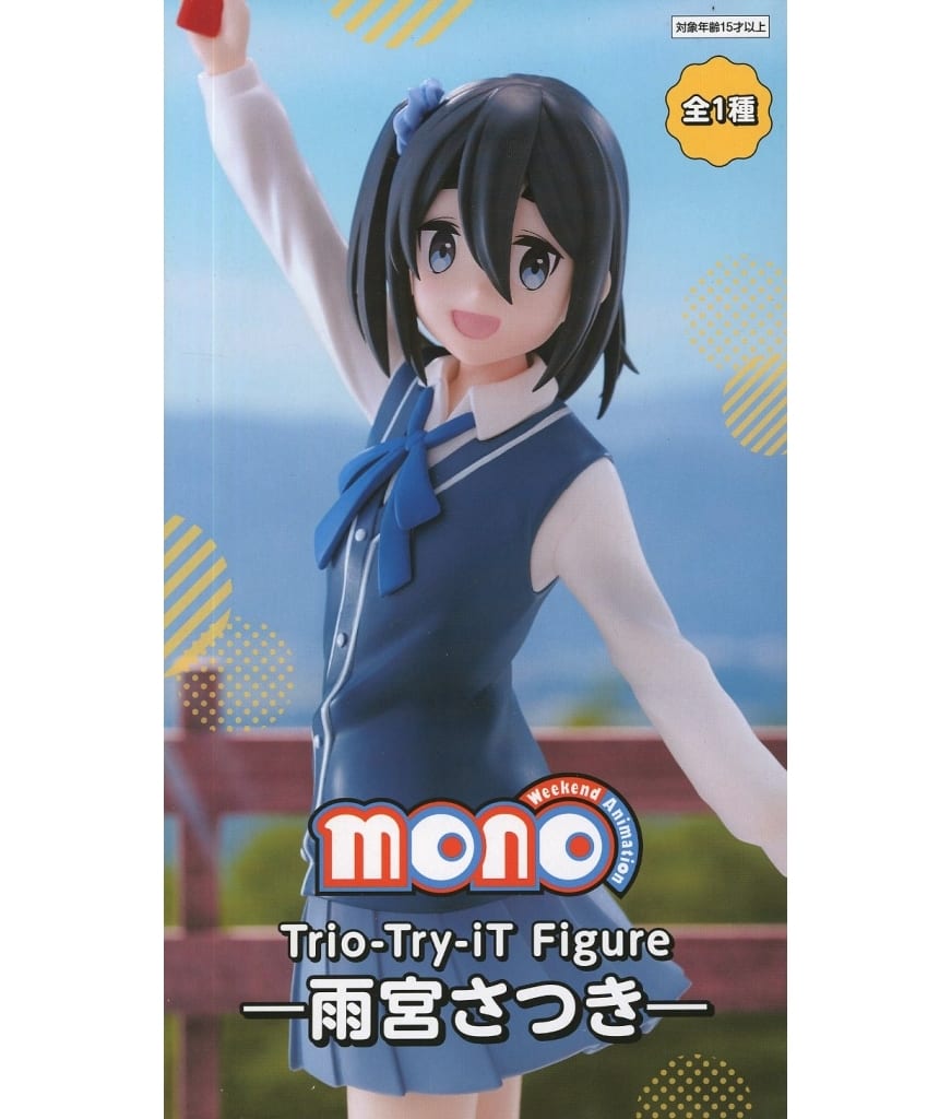 TVアニメ「mono」 Trio-Try-iT Figureー雨宮さつきー