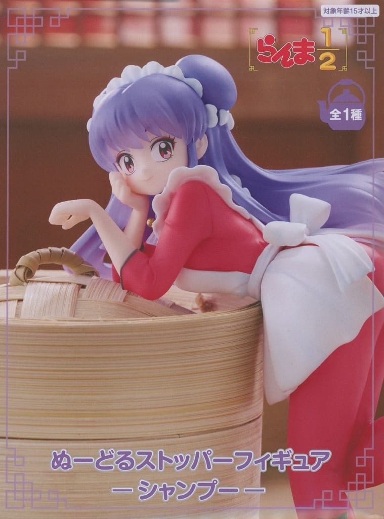 らんま1/2 ぬーどるストッパーフィギュアーシャンプーー