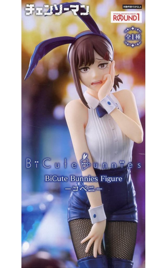 チェンソーマン BiCute Bunnies Figure ーコベニー