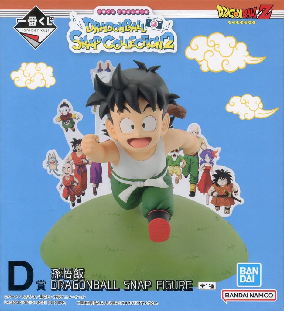 一番くじ ドラゴンボール DRAGONBALL SNAP COLLECTION2 D賞 孫悟飯 DRAGONBALL SNAP FIGURE