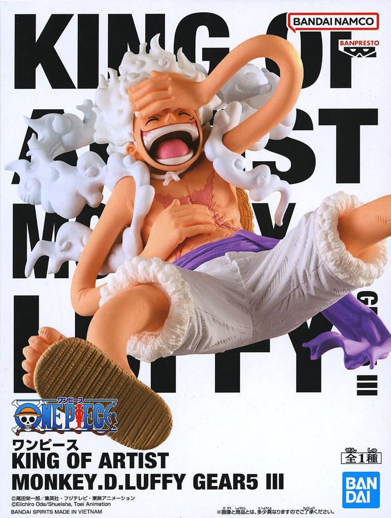 ワンピース KING OF ARTIST MONKEY.D.LUFFY GEAR5 III モンキー・D・ルフィ