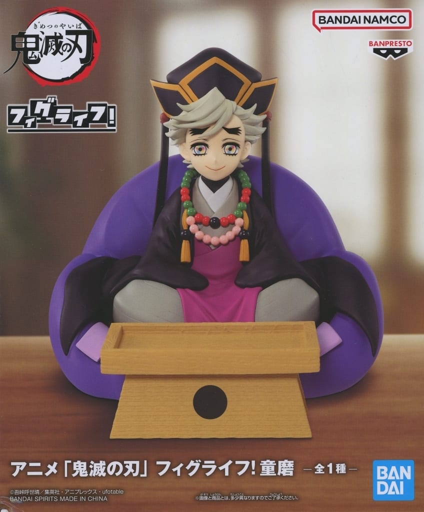 鬼滅の刃 フィグライフ！ 童磨
