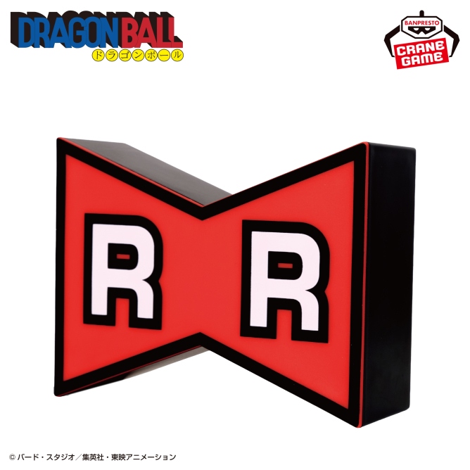 ドラゴンボール ロゴルームライト-レッドリボン軍-