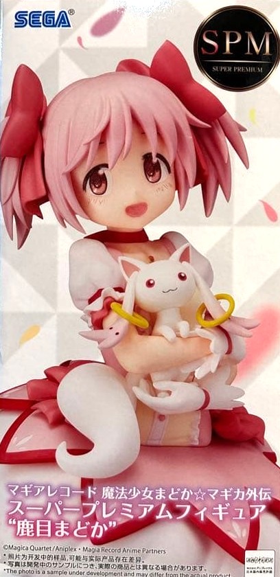 マギアレコード 魔法少女まどか☆マギカ外伝 スーパープレミアムフィギュア “鹿目まどか”