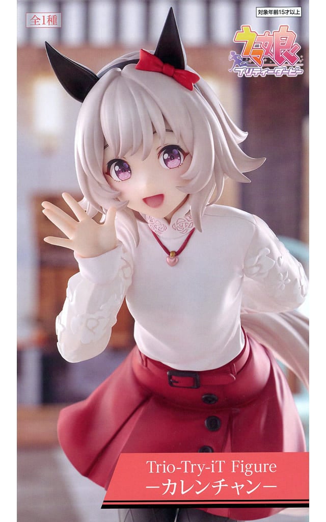 ウマ娘 プリティーダービー Trio-Try-iT Figure-カレンチャンー