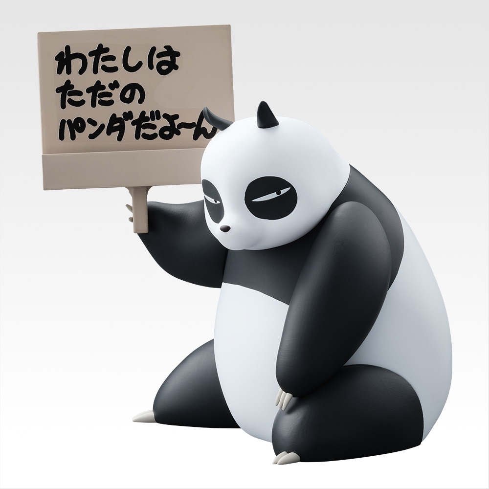 一番くじ TVアニメ「らんま1/2」 2弾 E賞 玄馬(パンダ)のお役立ちフィギュア