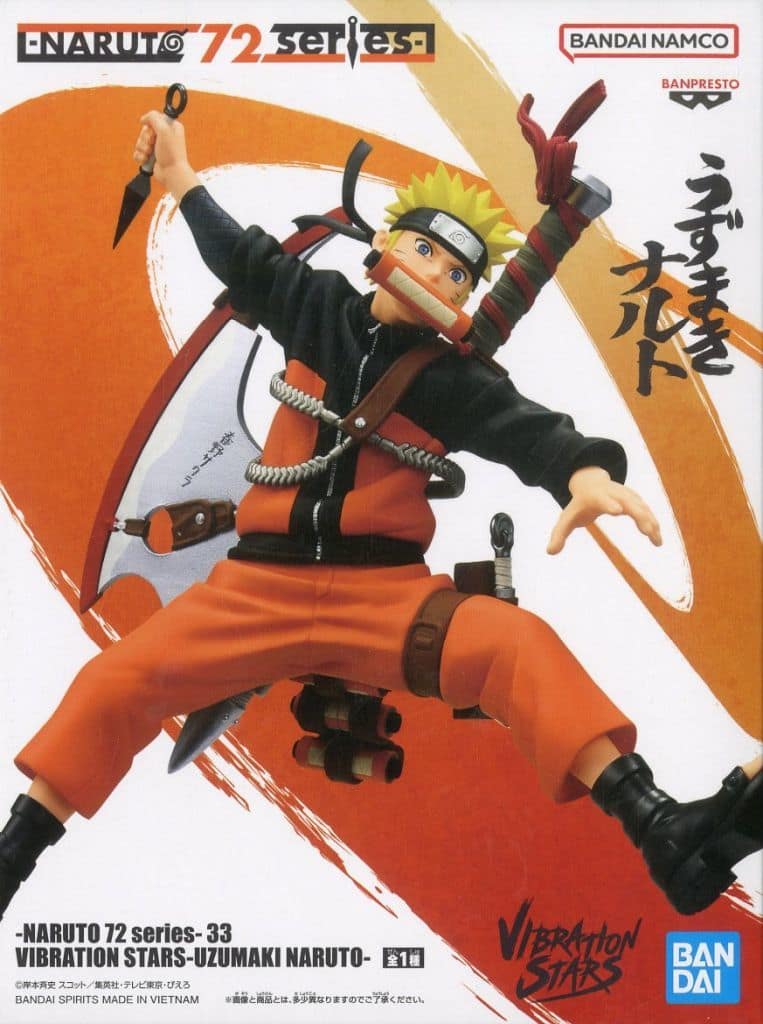 NARUTO 72 series 33 VIBRATION STARS UZUMAKI NARUTO うずまきナルト