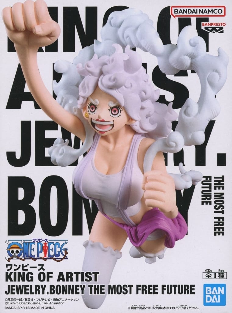 ワンピース KING OF ARTIST JEWELRY.BONNEY THE MOST FREE FUTURE ジュエリー・ボニー
