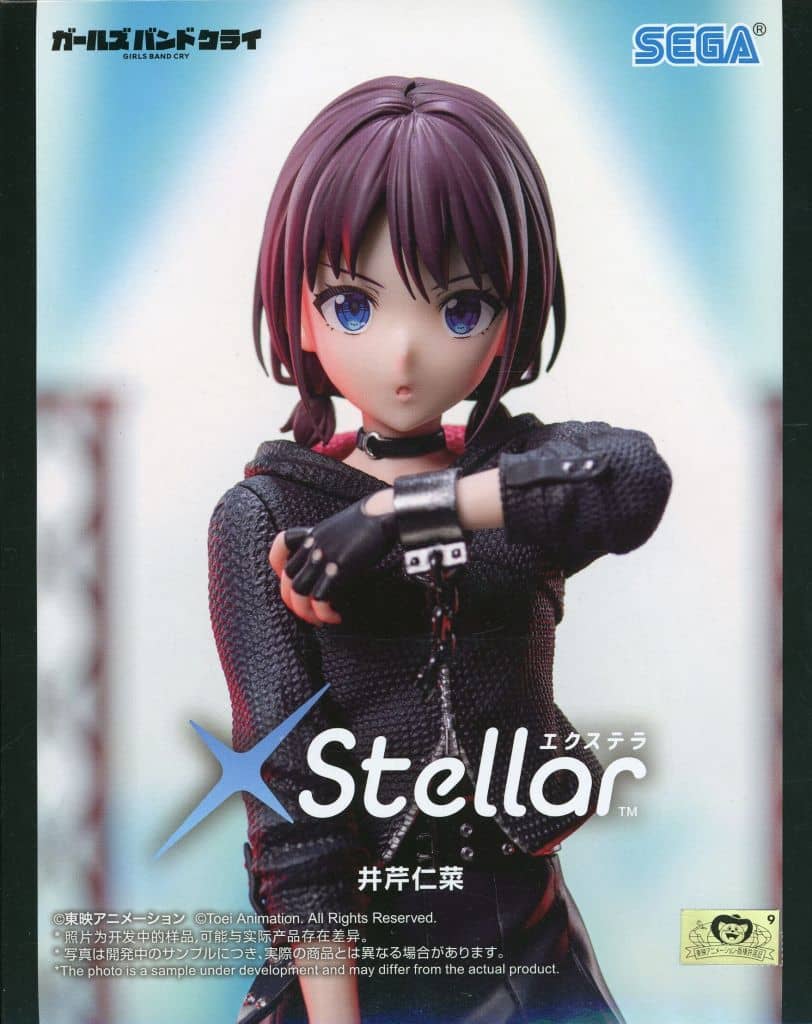 ガールズバンドクライ Xstellar “井芹仁菜”