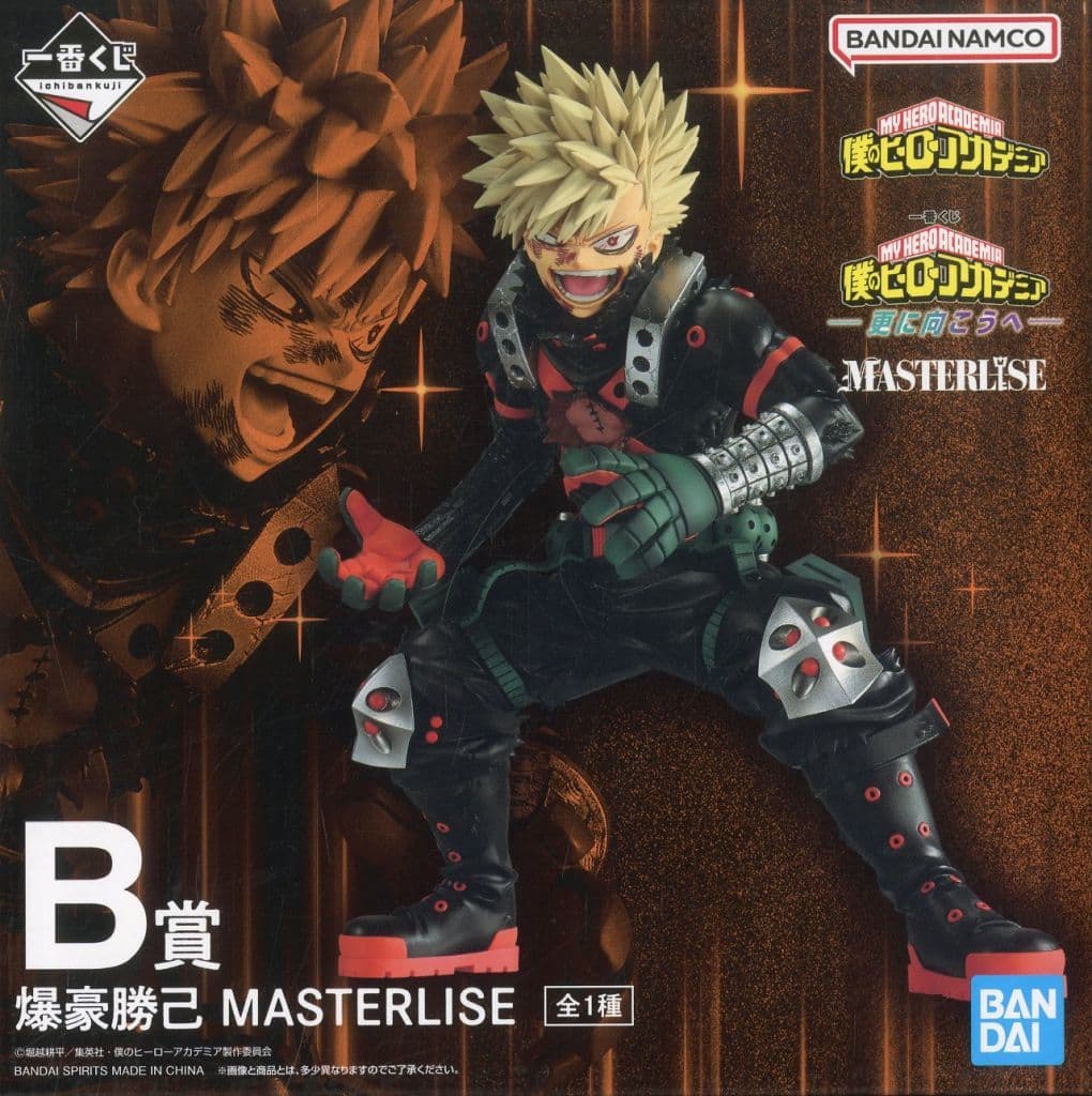 一番くじ 僕のヒーローアカデミア -更に向こうへ- B賞 爆豪勝己 MASTERLISE