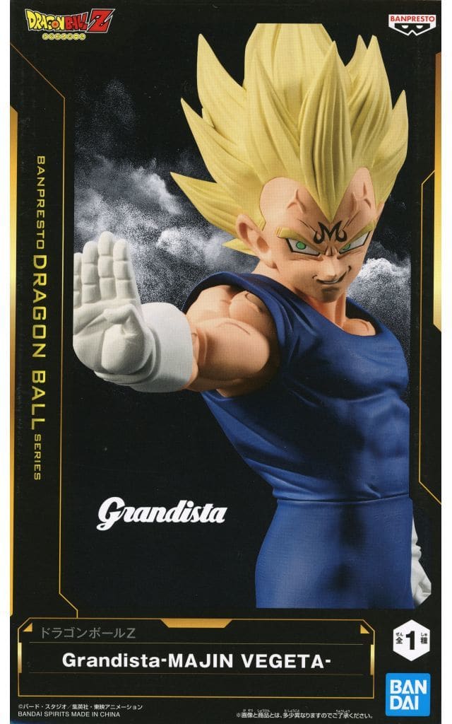 ドラゴンボールZ Grandista-MAJIN VEGETA- 魔人ベジータ