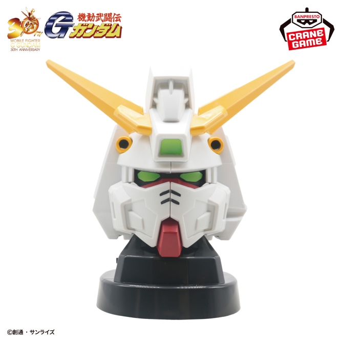 『機動武闘伝Gガンダム』 シャイニングガンダムヘッド型スピーカー