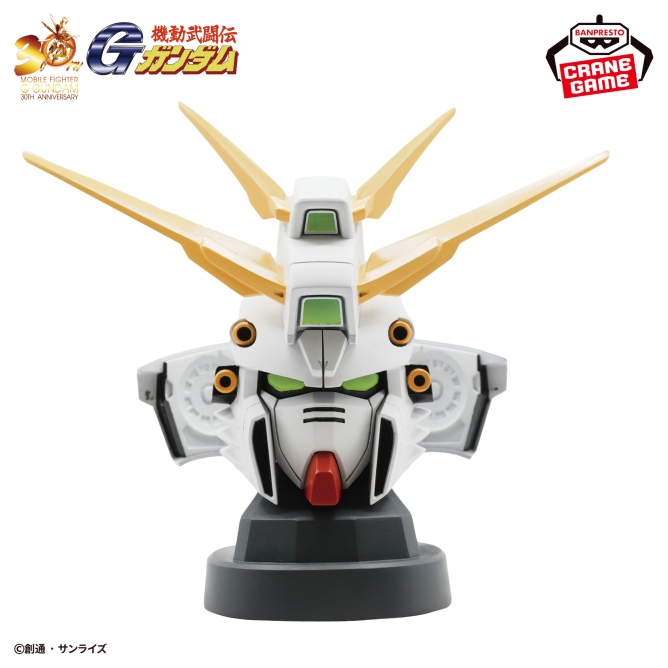 『機動武闘伝Gガンダム』 ゴッドガンダムヘッド型スピーカー