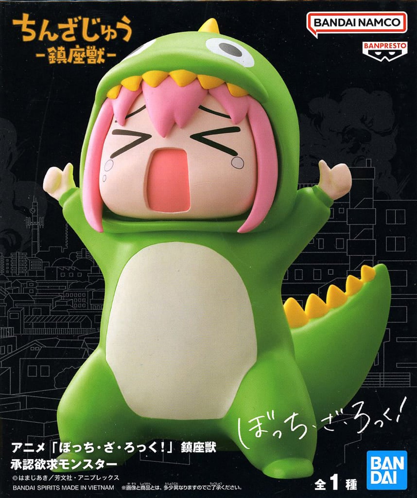 ぼっち・ざ・ろっく！ 鎮座獣 承認欲求モンスター