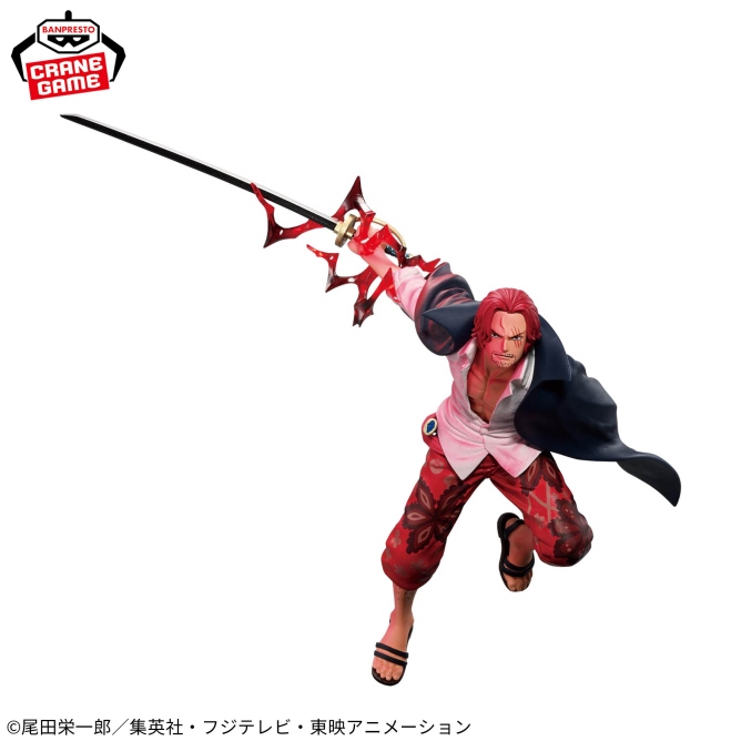 ワンピース BATTLE RECORD COLLECTION-SHANKS-SPECIAL ver. シャンクス