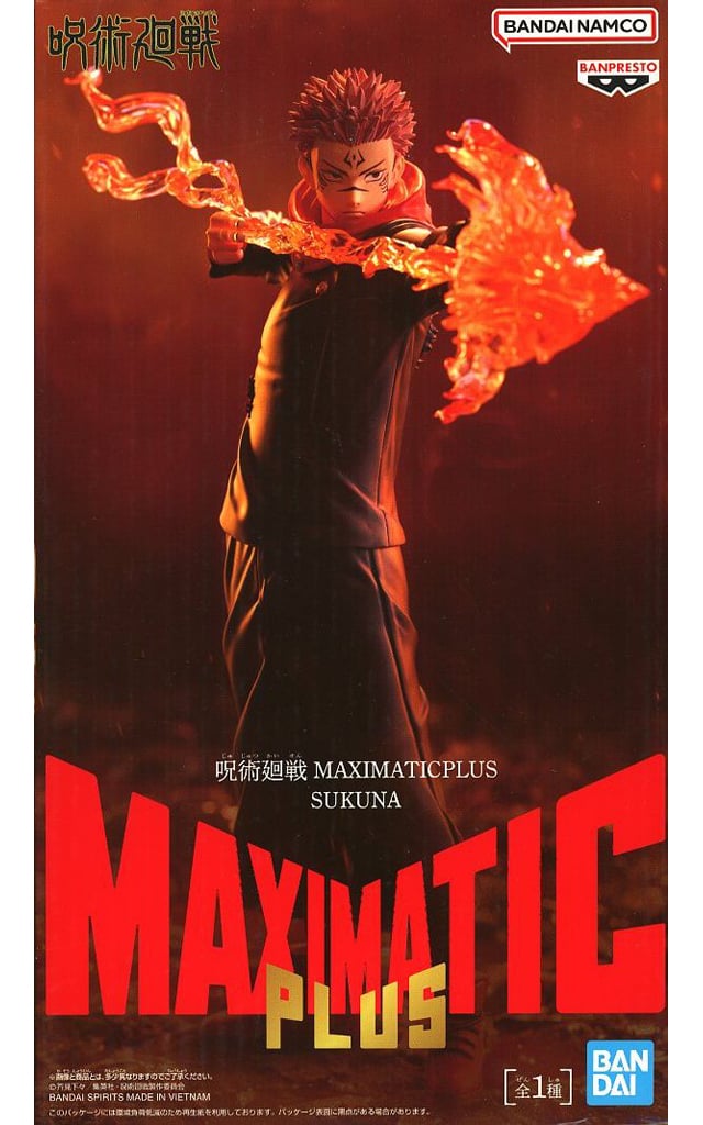 呪術廻戦 MAXIMATIC PLUS SUKUNA 宿儺