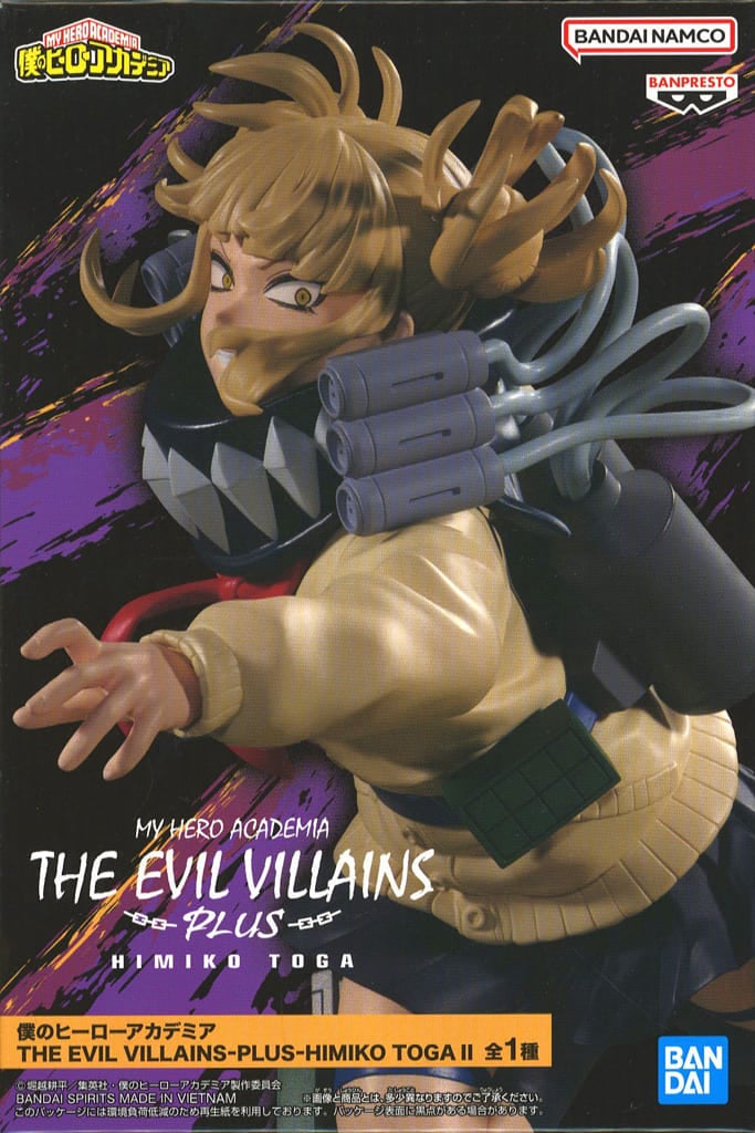 僕のヒーローアカデミア THE EVIL VILLAINS-PLUS-HIMIKO TOGAII トガヒミコ
